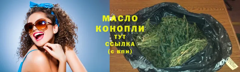 купить   Анива  ТГК гашишное масло 